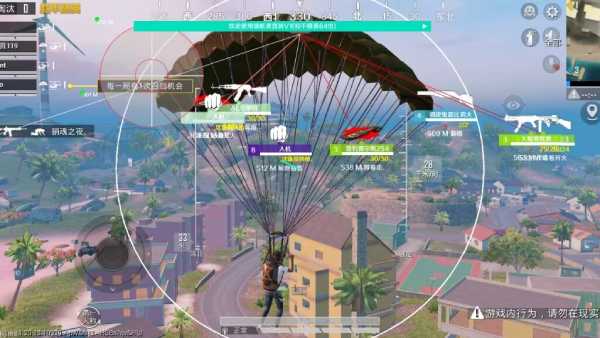 和平精英《诛仙》辅助