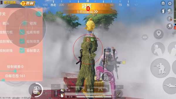 和平精英模拟器《绝影》辅助支持腾讯模拟器