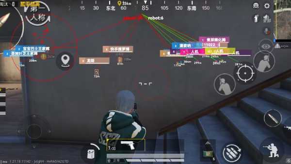 和平精英IOS辅助【sSs内部】免越狱使用，陪玩专用，低调上分